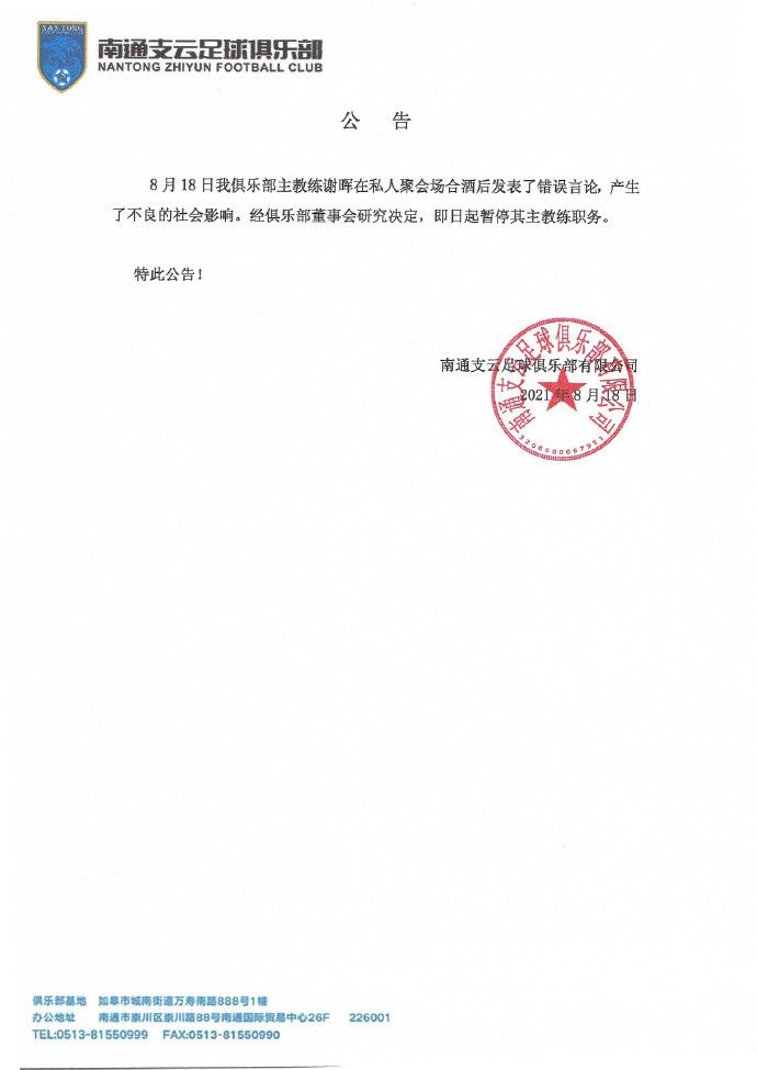 ”纳瓦斯2019年从皇马以1500万欧转会费加盟巴黎，加盟至今出战108场比赛，丢掉87球，完成50场零封。